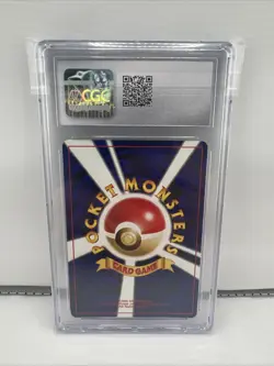 Pokemon: Entei No. 244 Japanese Neo Premium File 2 Rev Holo 2000 - CGC 7.5 - Image 2