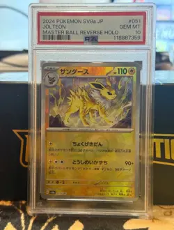 Pokemon Jolteon 051/187 Sv8a Terastal CGC 10. Master Ball Holo Japanese - Image 1