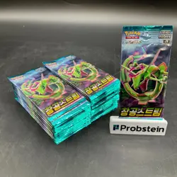 Lot of (50) Pokemon Korean s7R Blue Sky Stream Booster Packs Sealed - Image 1