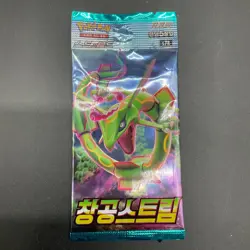 Lot of (50) Pokemon Korean s7R Blue Sky Stream Booster Packs Sealed - Image 2