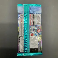 Lot of (50) Pokemon Korean s7R Blue Sky Stream Booster Packs Sealed - Image 3