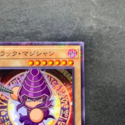 NM Dark Magician PPC1-JP001 Parallel Rare Power Pros Promo YuGiOh 480 - Image 3