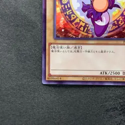 NM Dark Magician PPC1-JP001 Parallel Rare Power Pros Promo YuGiOh 480 - Image 4