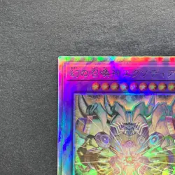 NM The Phantom Exodia Incarnate INFO-JP033 Holographic Rare YuGiOh 280 - Image 2