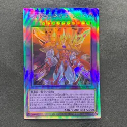 NM Evil HERO Neos Lord SUDA-JP031 Holographic Rare YuGiOh 630 - Image 1
