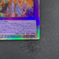 NM Evil HERO Neos Lord SUDA-JP031 Holographic Rare YuGiOh 630 - Image 5