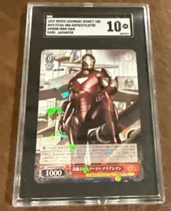 2023 WEISS SCHWARZ DISNEY 100 MARVEL IRON MAN SGC 10 Japanese - Image 1