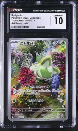 😺 CGC 10 Sprigatito 075/073 AR Triplet Beat sv1a Japanese Pokemon Card - Image 1