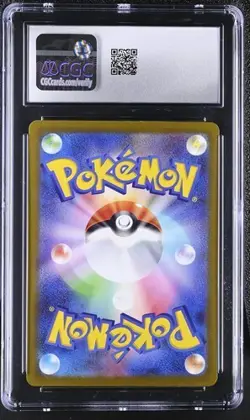 😺 CGC 10 Sprigatito 075/073 AR Triplet Beat sv1a Japanese Pokemon Card - Image 2