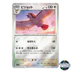 Pidgeot Poke Ball Reverse Holo 018/165 SV2a 151 Pokemon Card Japanese - Image 1