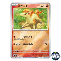 Ponyta Poke Ball Reverse Holo 077/165 SV2a 151 Pokemon Card Japanese - Image 1