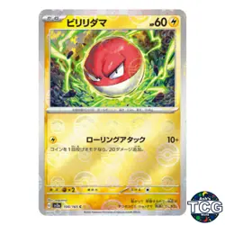 Voltorb Poke Ball Reverse Holo 100/165 SV2a 151 Pokemon Card Japanese - Image 1