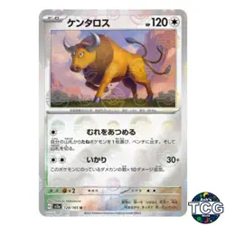 Tauros Poke Ball Reverse Holo 128/165 SV2a 151 Pokemon Card Japanese - Image 1