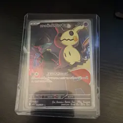 Pokemon Team Rocket's Mimikyu Full Art Japanese Holo Card 205/193 60 HP - Image 1