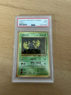 Pokemon Card Zubat Vending Series 1 PSA 9 Japanese 1998 - Image 2