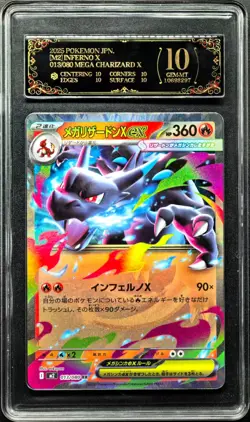 Pokemon Cards JPN. Mega Charizard EX 013/080 PCG 10 PRISTINE (SAME AS PSA 10) - Image 1