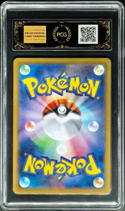 Pokemon Cards JPN. Mega Charizard EX 013/080 PCG 10 PRISTINE (SAME AS PSA 10) - Image 2