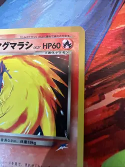 Dark Quilava No.156 Neo Discovery Japanese Old Back Vintage Pokemon Card - Image 4