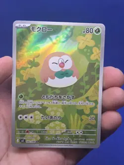Japanese Pokemon M3: Nihil Zero Rowlet 082/080 Art Rare AR NM - Image 2