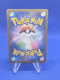 Japanese Pokemon M3: Nihil Zero Rowlet 082/080 Art Rare AR NM - Image 3