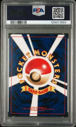 2001 Pokemon Japanese Promo Game Boy #249 Lugia Holo PSA 8 - Image 2