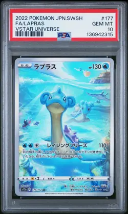 2022 POKEMON JPN SWORD & SHIELD VSTAR UNIVERSE #177 FULL ART/LAPRAS PSA 10 - Image 1