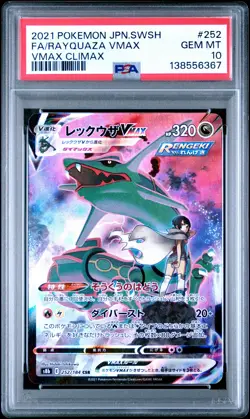 2021 POKEMON JPN SWORD & SHIELD VMAX CLIMAX #252 FULL ART/RAYQUAZA VMAX PSA 10 - Image 1
