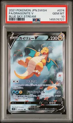 2021 POKEMON JPN SWORD & SHIELD BLUE SKY STREAM #074 FULL ART/DRAGONITE V PSA 10 - Image 1