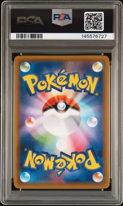 2021 POKEMON JPN SWORD & SHIELD BLUE SKY STREAM #074 FULL ART/DRAGONITE V PSA 10 - Image 2