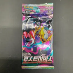 Lot of (50) Pokemon Korean s11 Lost Abyss Booster Packs Sealed - Image 2