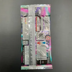 Lot of (50) Pokemon Korean s11 Lost Abyss Booster Packs Sealed - Image 3