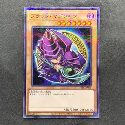 NM Dark Magician 711C-JP001 Ultra Parallel Rare Seven Eleven Colab YuGiOh 700 - Image 1