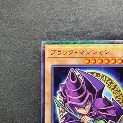NM Dark Magician 711C-JP001 Ultra Parallel Rare Seven Eleven Colab YuGiOh 700 - Image 2
