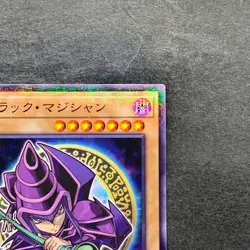 NM Dark Magician 711C-JP001 Ultra Parallel Rare Seven Eleven Colab YuGiOh 700 - Image 3