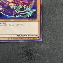 NM Dark Magician 711C-JP001 Ultra Parallel Rare Seven Eleven Colab YuGiOh 700 - Image 5
