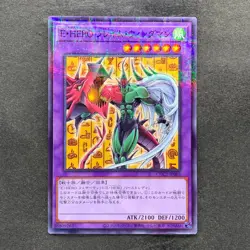 NM Elemental HERO Flame Wingman CCC2-JP002 Promo Coco's Collab YuGiOh 320 - Image 1