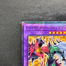 NM Elemental HERO Flame Wingman CCC2-JP002 Promo Coco's Collab YuGiOh 320 - Image 2