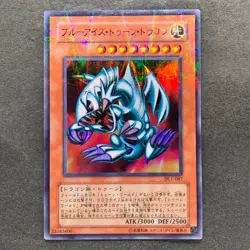 NM Blue-Eyes Toon Dragon DL1-087 Ultra Parallel Rare YuGiOh 540 - Image 1