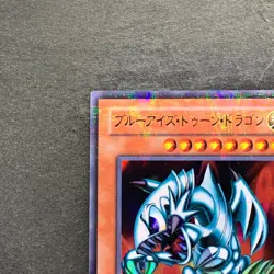 NM Blue-Eyes Toon Dragon DL1-087 Ultra Parallel Rare YuGiOh 540 - Image 2