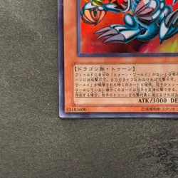 NM Blue-Eyes Toon Dragon DL1-087 Ultra Parallel Rare YuGiOh 540 - Image 4