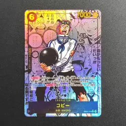 Cartes Proxy Custom One Piece Manga Koby EB04-044 JP - Image 1