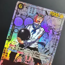 Cartes Proxy Custom One Piece Manga Koby EB04-044 JP - Image 2