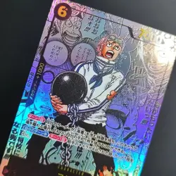Cartes Proxy Custom One Piece Manga Koby EB04-044 JP - Image 3