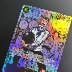 Cartes Proxy Custom One Piece Manga Koby EB04-044 JP - Image 4