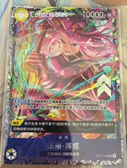 One Piece TCG Card Game Chinese Jewelry Bonney OP13-108 SR Flagship Battle Promo - Image 1