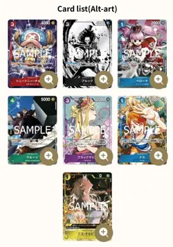 Let's Get Started Campaign One Piece Promo Card Pack 2025 Japanese x100 Sealed - Image 3