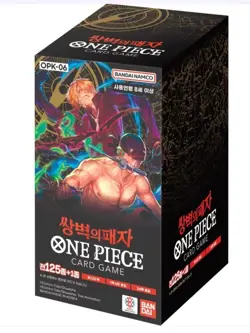 LIVE live rip & ship One Piece box opk-06 KOREANO - Image 1