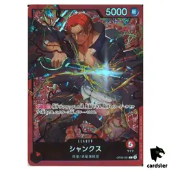 Shanks [ST23] L OP09-001 Starter Deck Shanks One Piece Japanese - Image 1