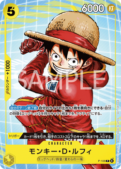 ONE PIECE Card Game Mcdonald's Promo 3 Pack Promotion Set 2025 Sealed Japanese - Image 5
