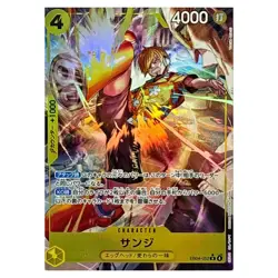 Sanji R EB04-052 [PAR] EGGHEAD CRISIS ONE PIECE Card Game Japanese - Image 1
